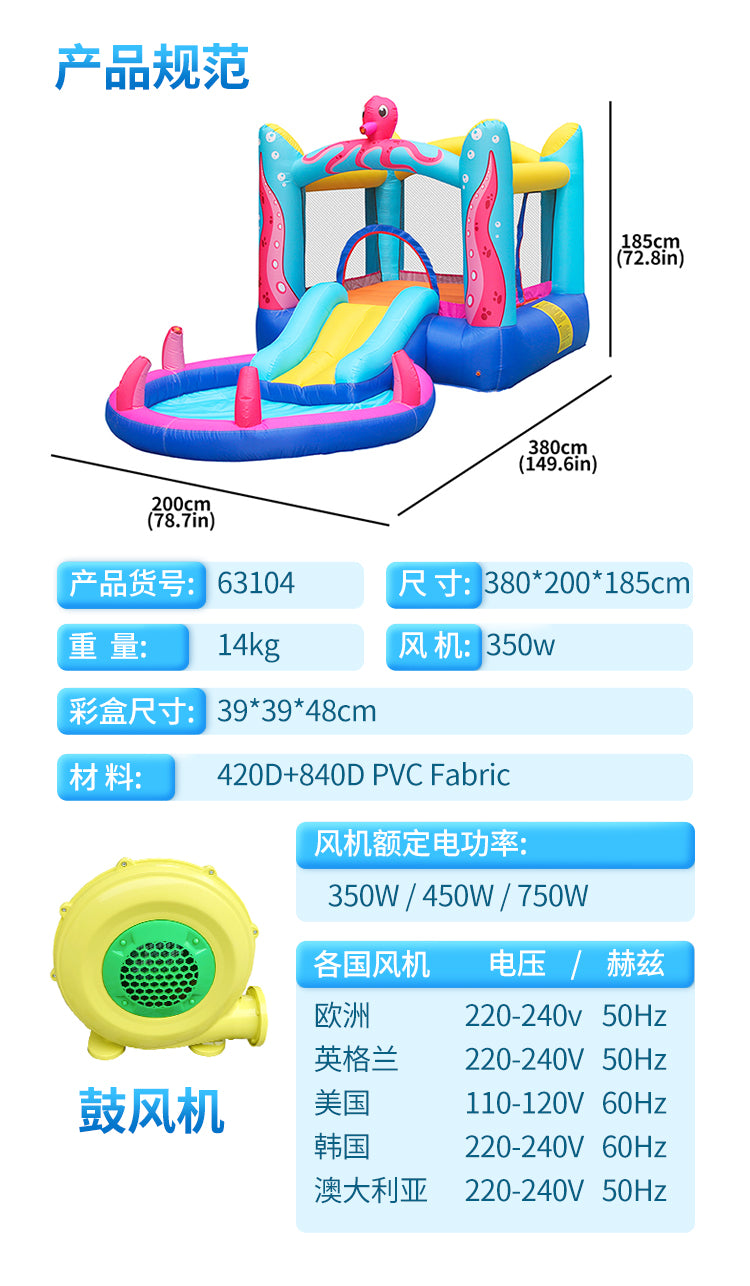 KIDS JUMPER SLIDE & POOL OCTOPUS D-12ft.6" W-6ft.6" H-6ft