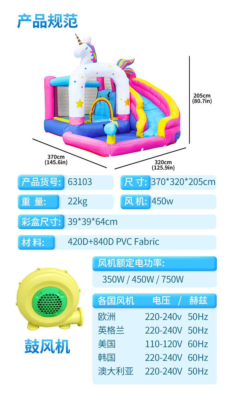 INF JUMPER & POOL UNI-CORN  D-12ft.13" W10ft.6" H-6ft.9"