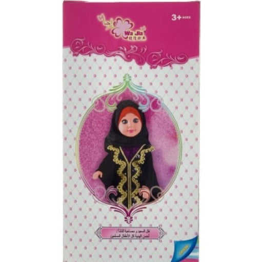 MUSLIM DOLL