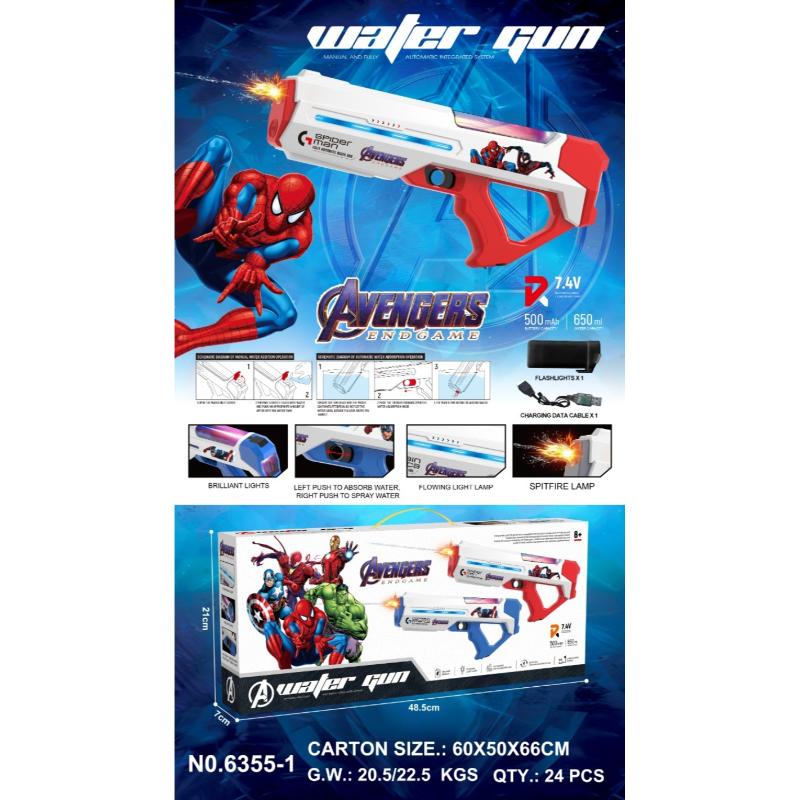 SOFT BULLET GUN TOY ELETRIC
