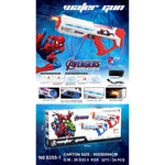 SOFT BULLET GUN TOY ELETRIC