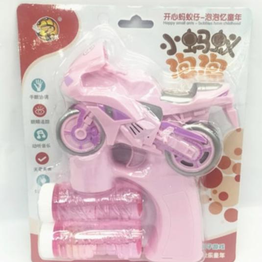 BUBBLE GUN TOY