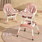 BABY FEEDING CHAIR KIDILO