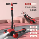 KIDS RIDE ON SCOOTY HVY DLX MODEL-220230