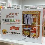 FOLDING ALMARI