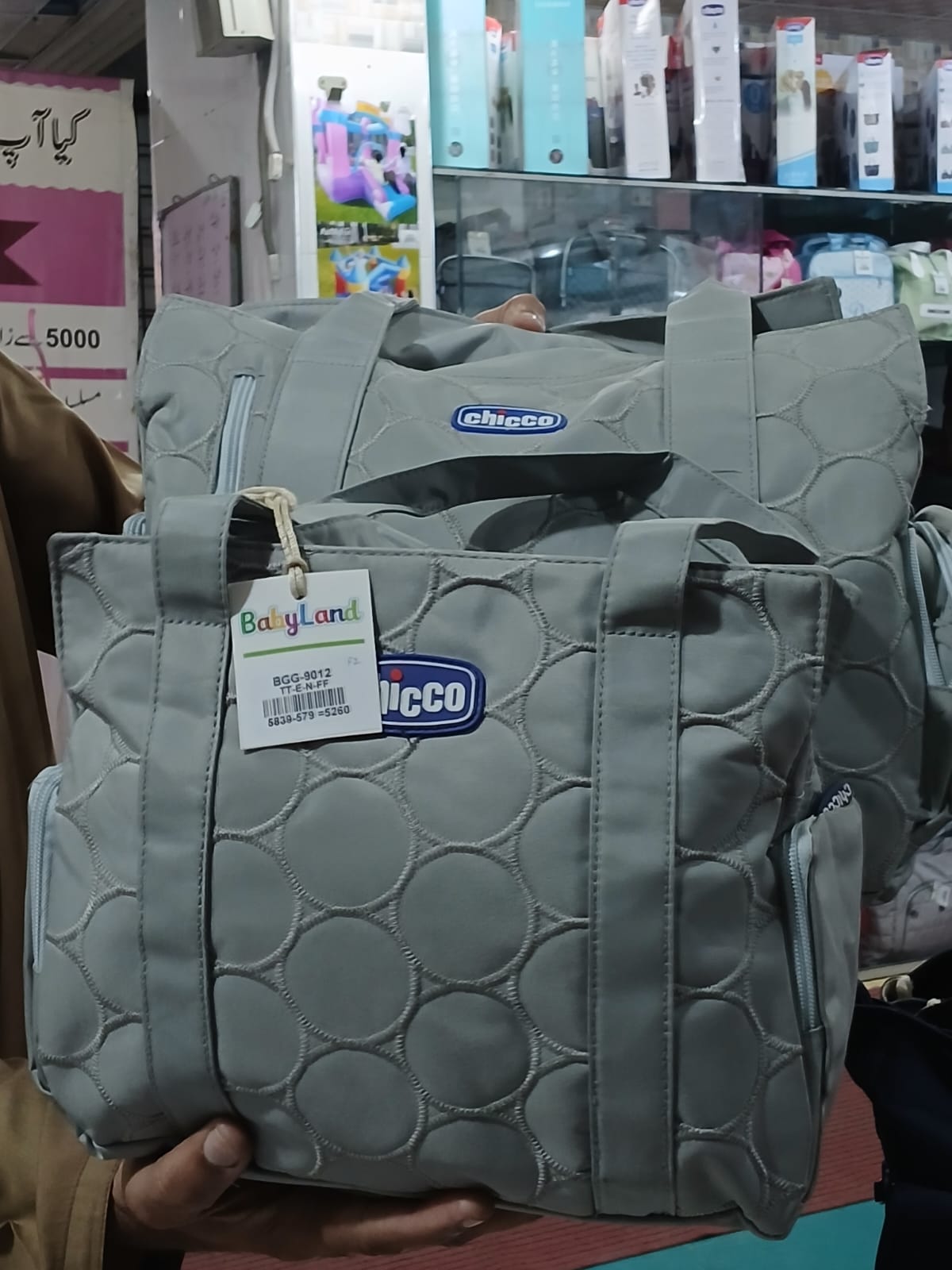 BABY BAG