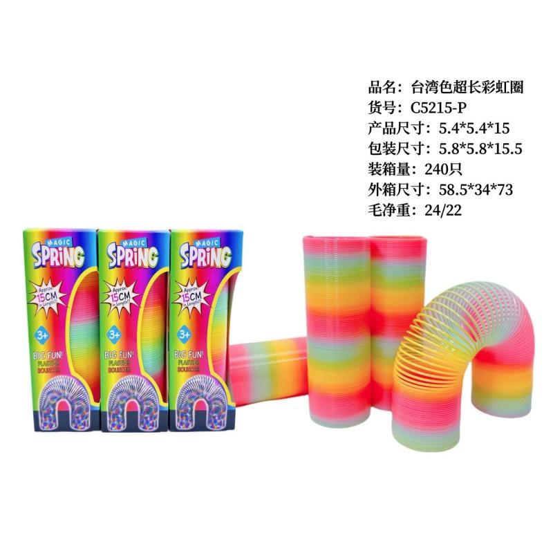 RAINBOW SPRING TOY
