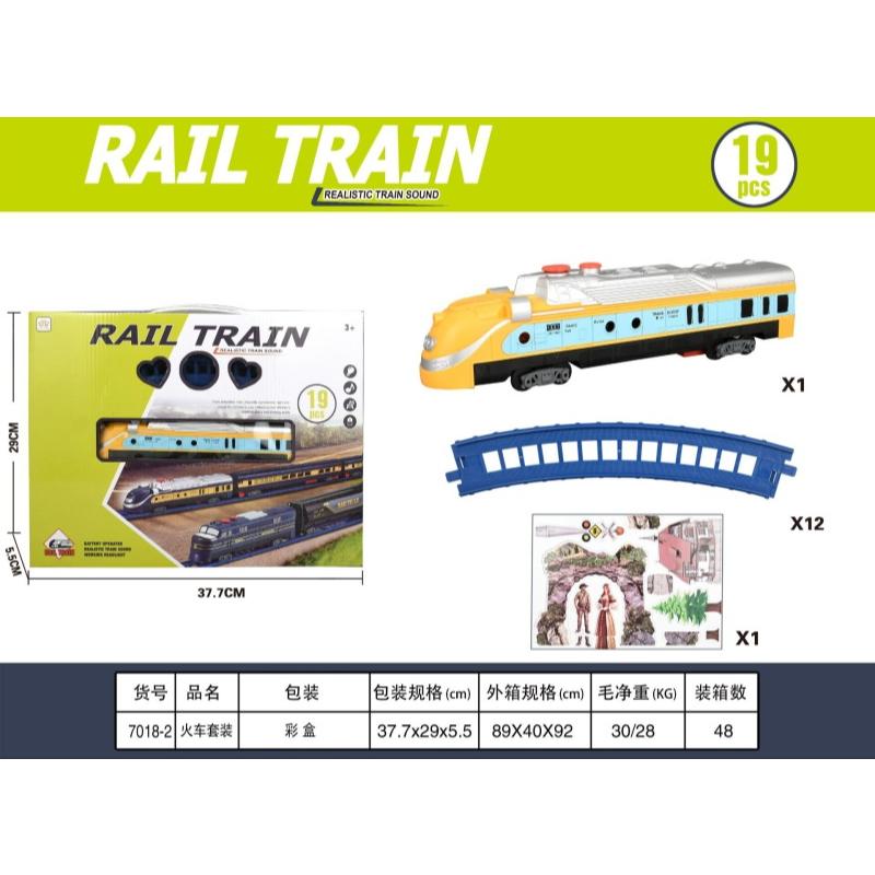 TRAIN TRACK TOY BULLET TRAIN