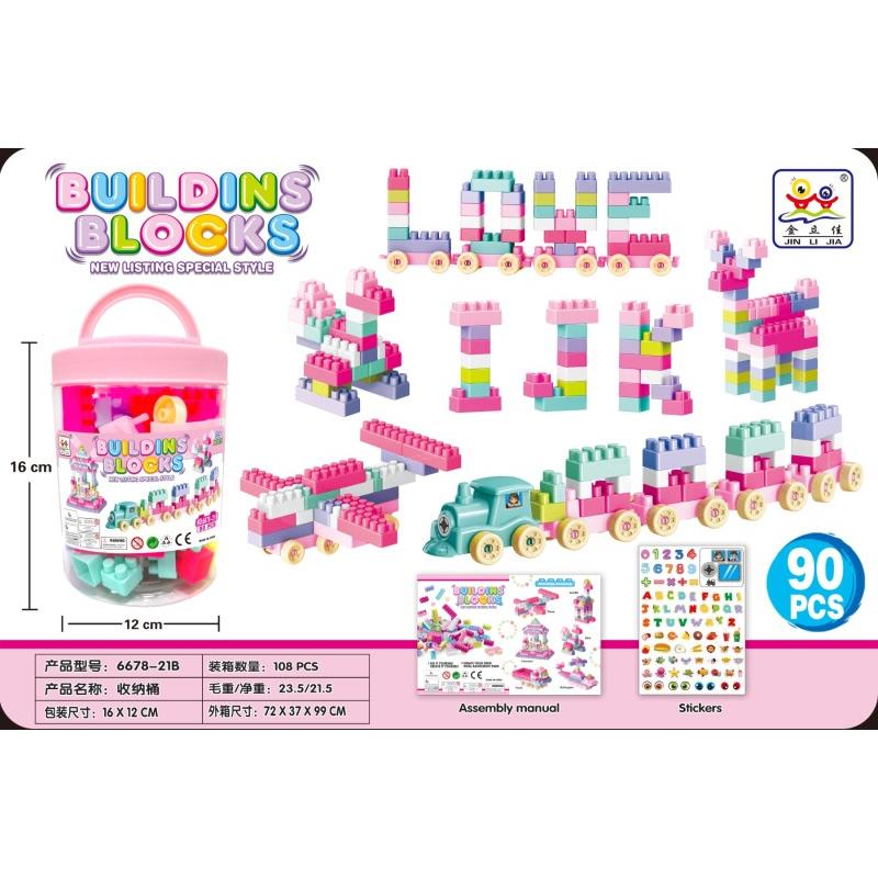 BLOCK TOY BASKET 90PC