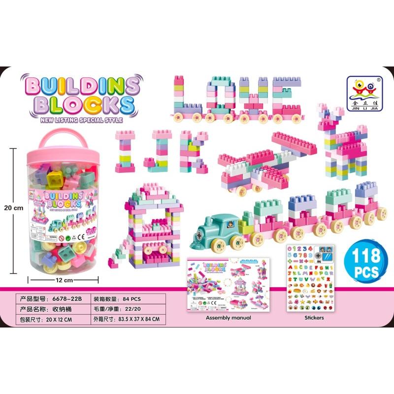 BLOCK TOY BASKET 118PCS
