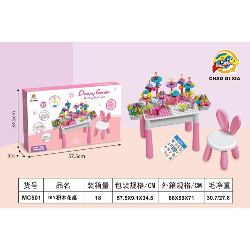 BLOCK TOY PUZZLE GARDEN