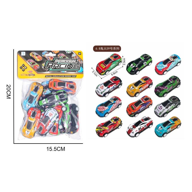 DINKY TOY 12PCS METAL
