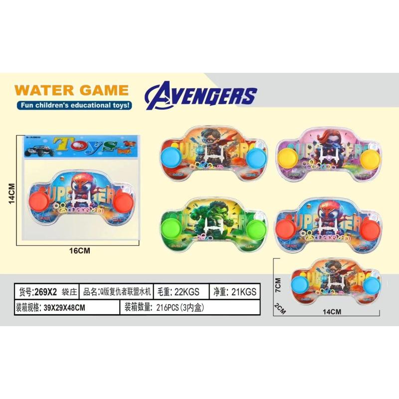 WATER GAME TOY METAL