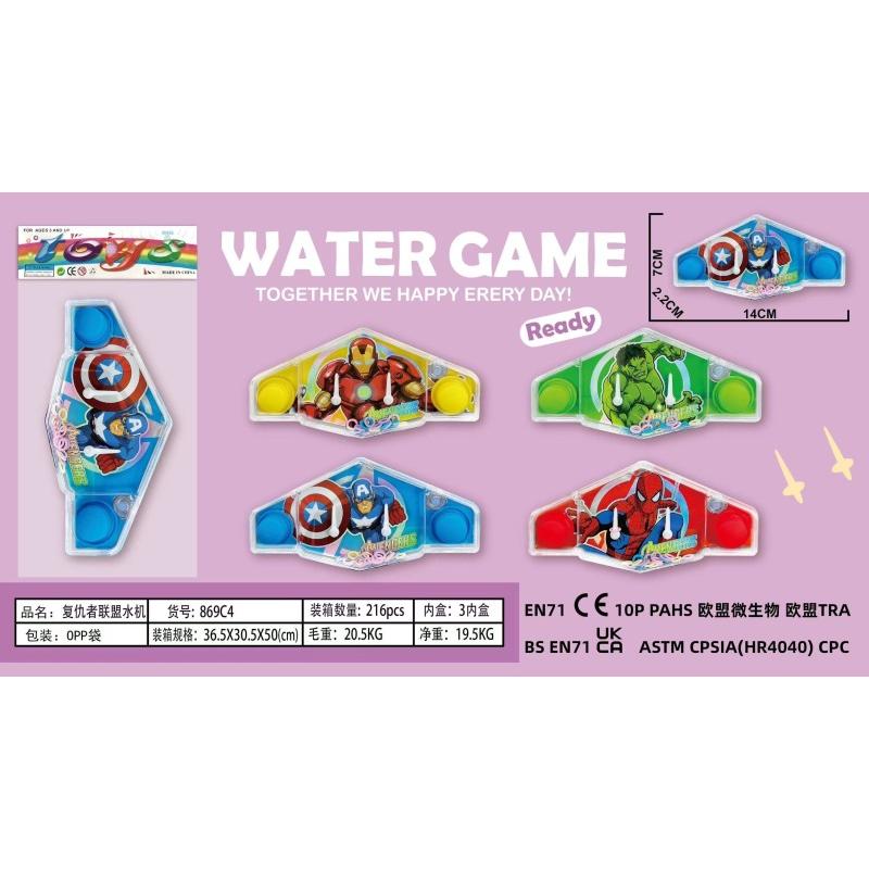 WATER GAME TOY P/B