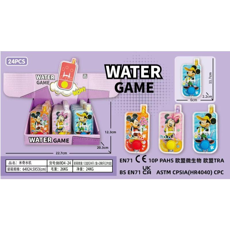 WATER GAME TOY MOBILE 1*24 PC BOX