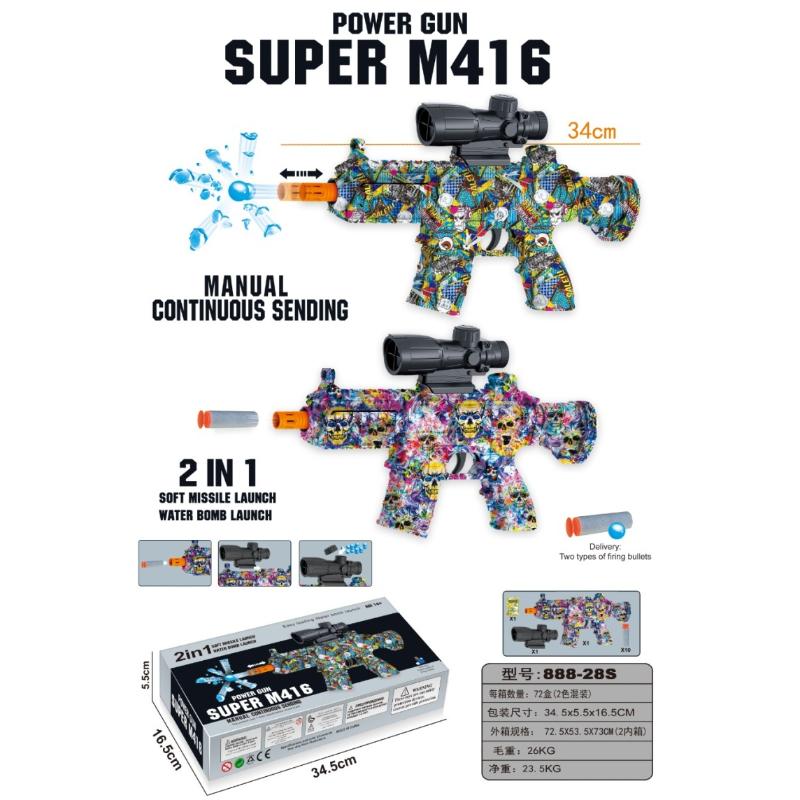 GUN TOY GEL BULLET