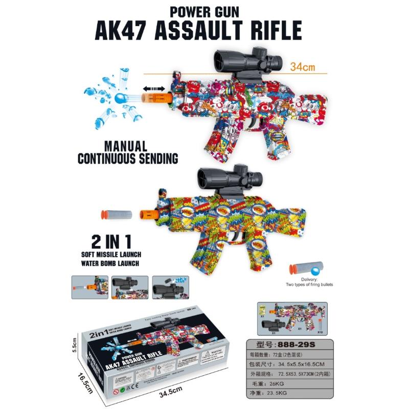 SOFT BULLET GUN TOY