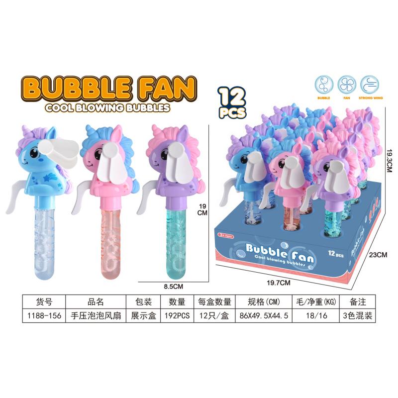 BUBBLE STICK TOY+FAN