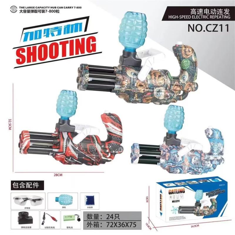 GUN TOY ELECTRIC GEL BALL