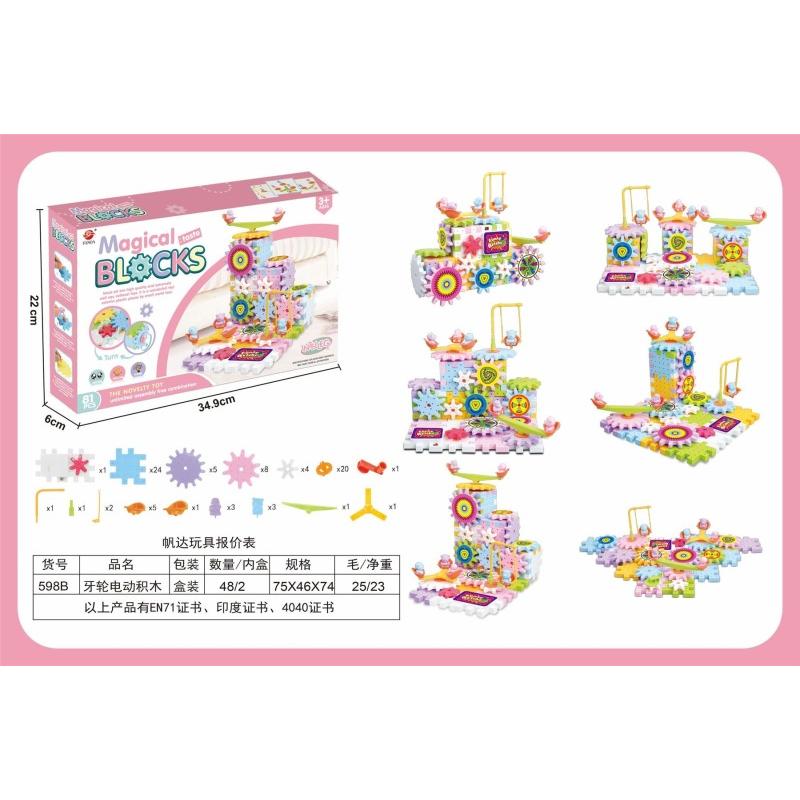 BLOCK TOY MAGICAL