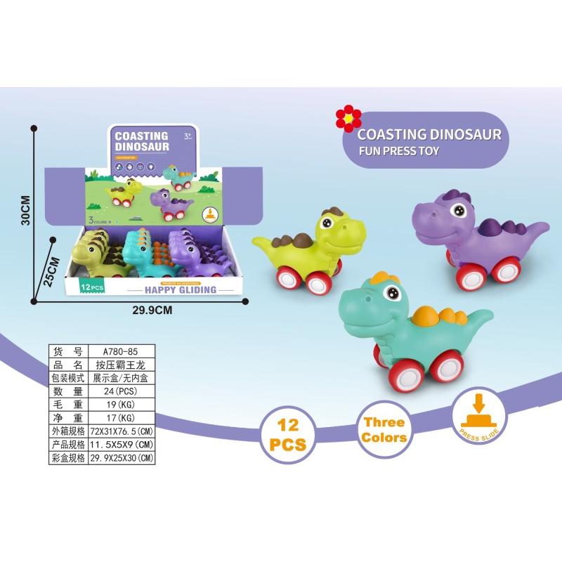 DINKY TOY DINO 1*12 PCS BOX