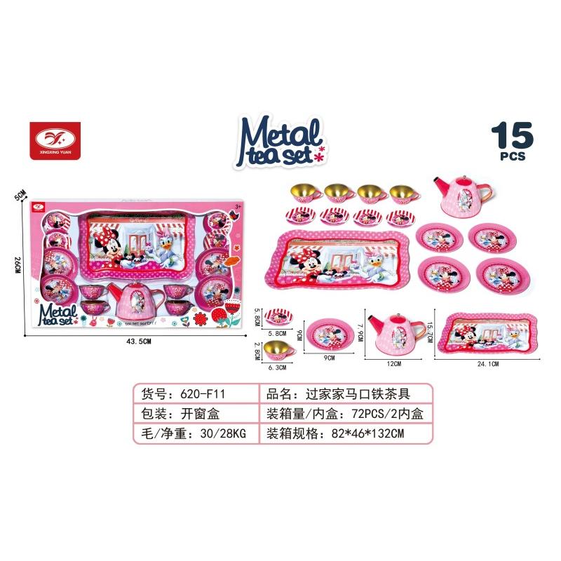 KITCHEN TEA SET