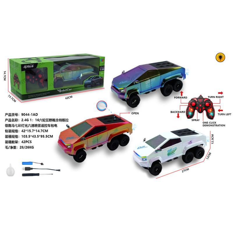 REMOTE CAR TOY CYBER TRUCK