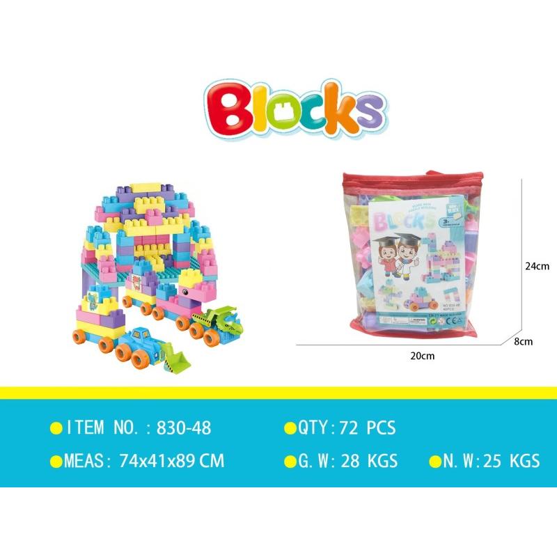 BLOCK TOY BAG