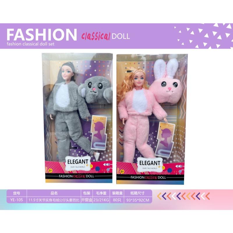 DOLL ELEGANT