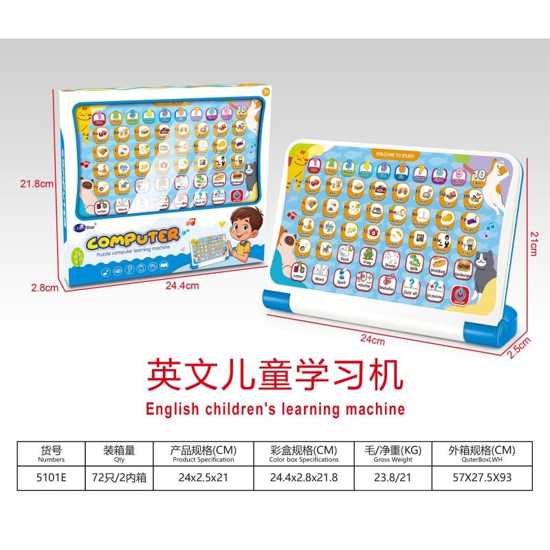 LEARNING TOY