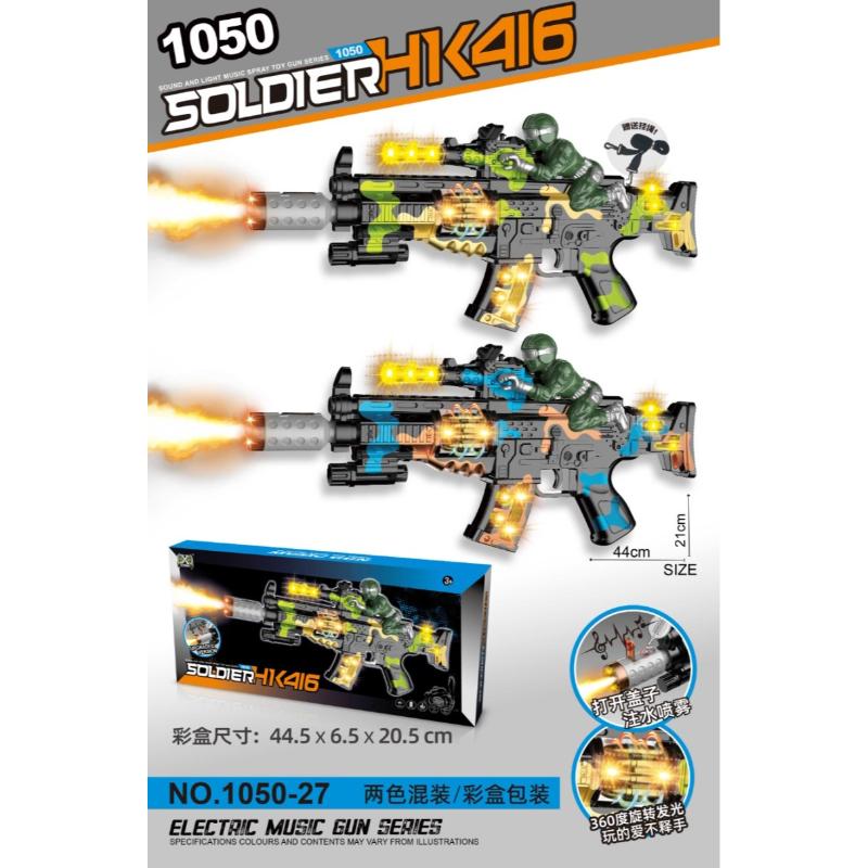 MUSIC GUN TOY
