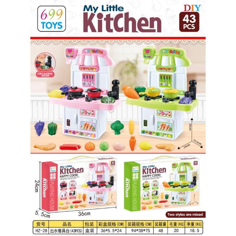 KITCHEN TOY HAPPY COOK