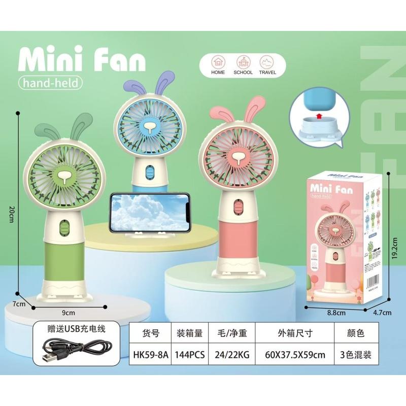 FAN TOY