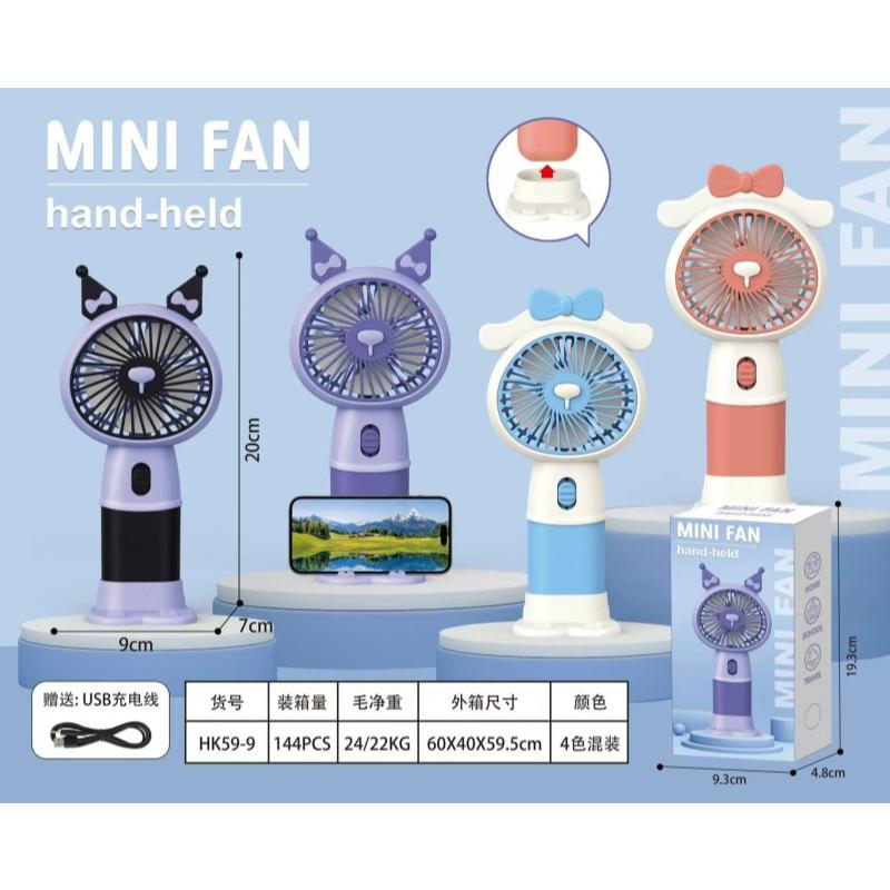 FAN TOY KOROMI