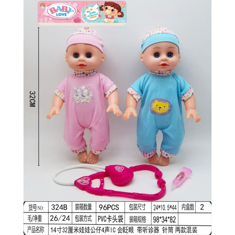 DOLL DOCTOR TOY