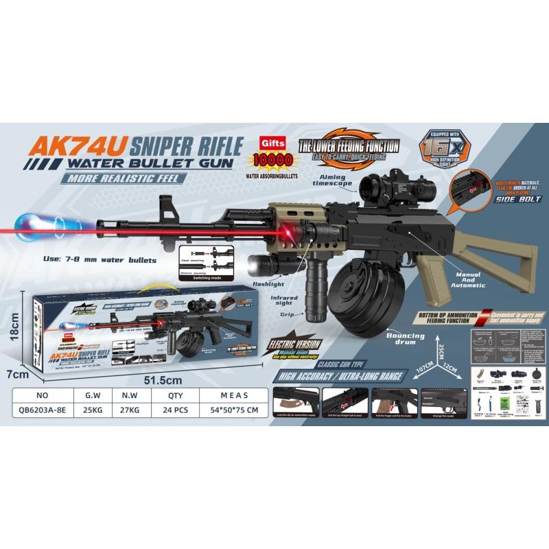 GUN TOY GEL BULLET