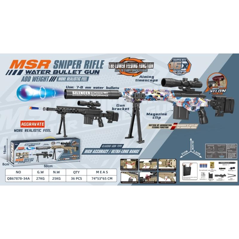 WATER GUN TOY SNIPER RIFLE