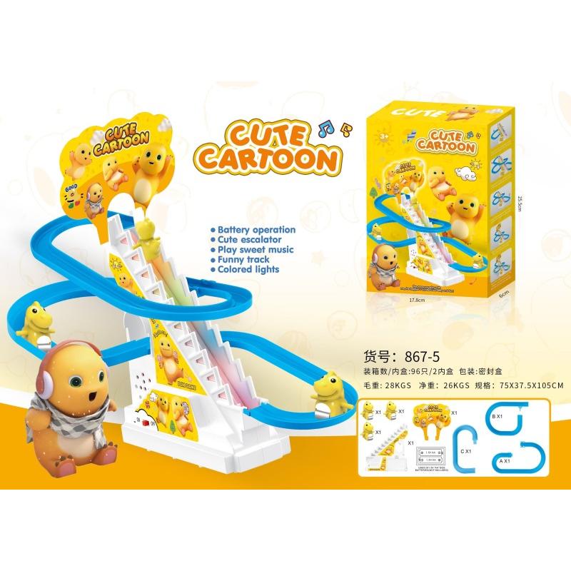 CARTOON TRACK TOY