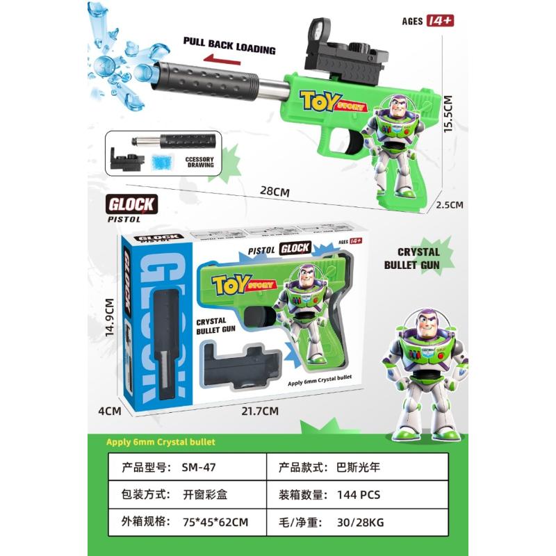 GUN TOY BULLET GEL