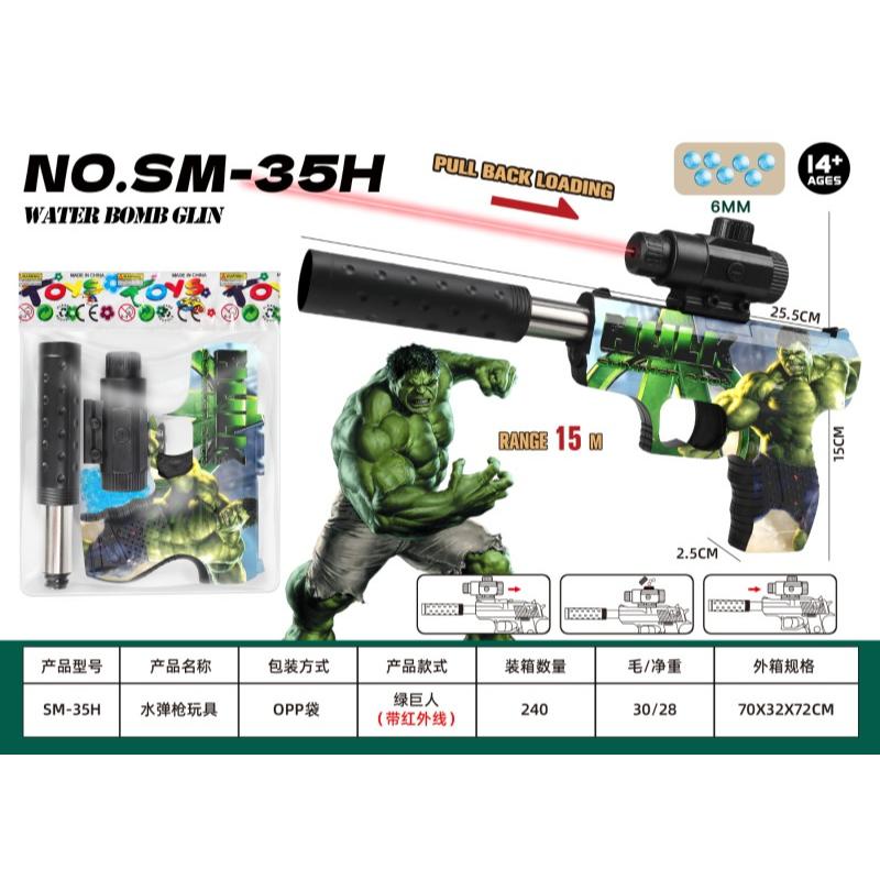 GUN TOY GEL BULLET