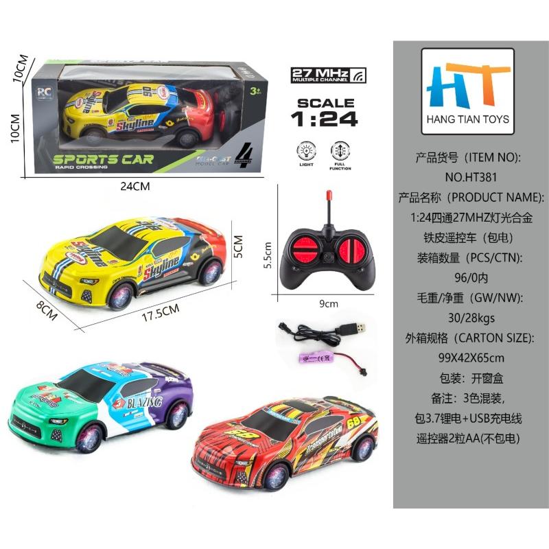 REMOTE CONTROL CAR TOY CHG