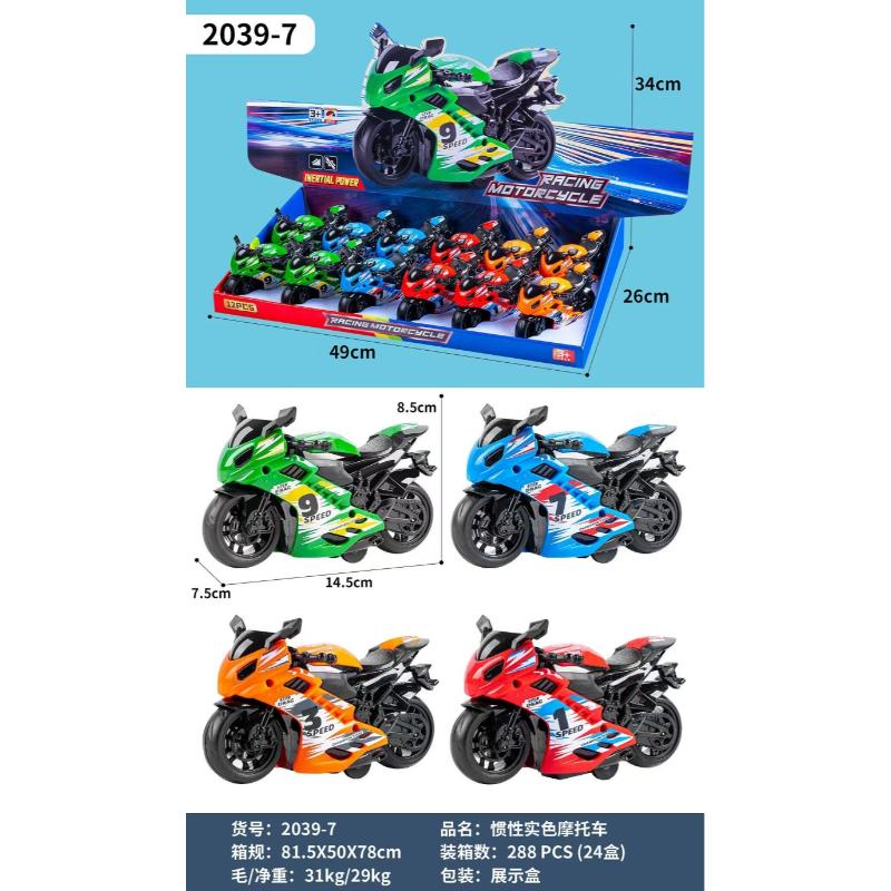 DINKY TOY BIKE 1*12 PC BOX