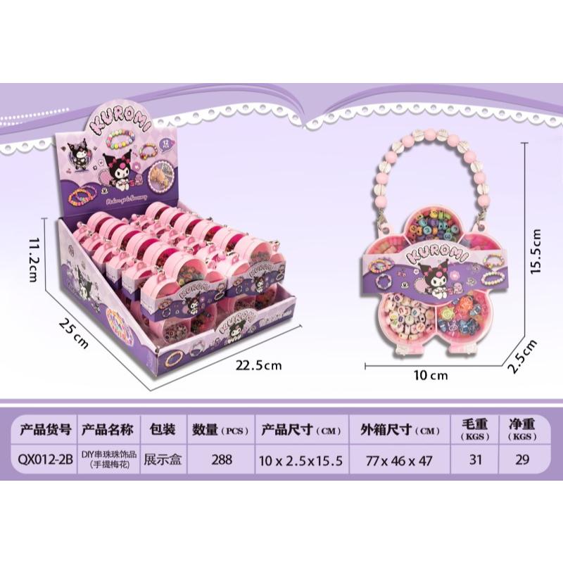 BEAD SET TOY BOX 1*12
