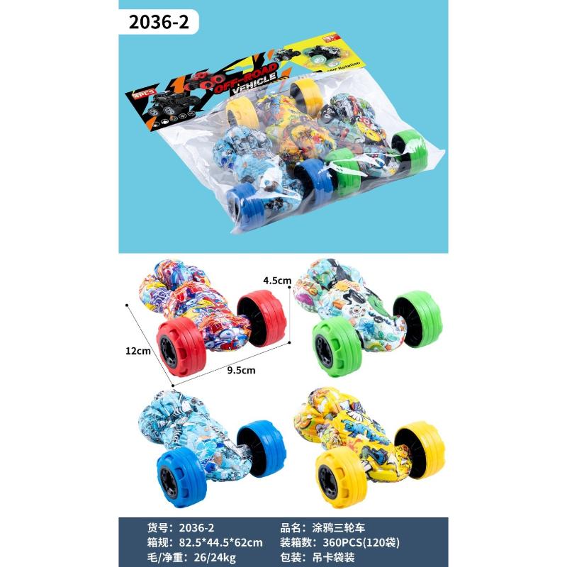 DINKY TOY BIKE 3PC