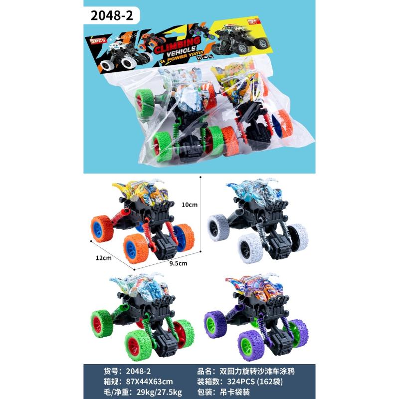 DINKY TOY BIKE 3PC