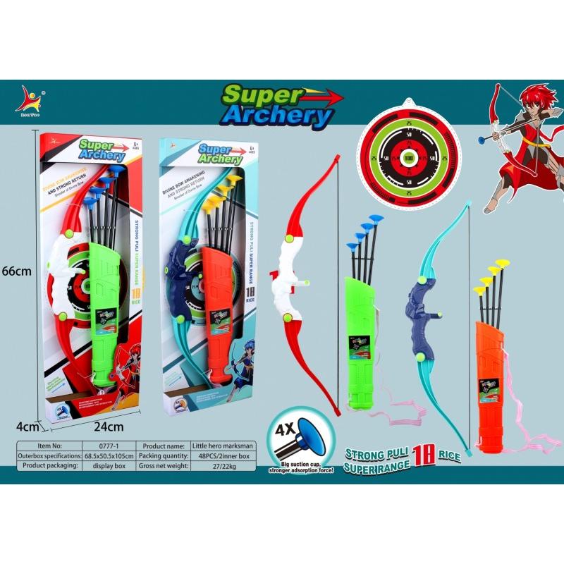 ARROW SET TOY C/P