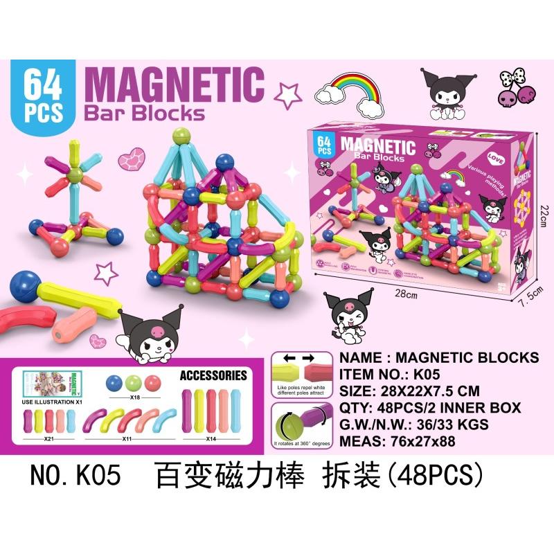 BLOCK TOY MAGNETIC