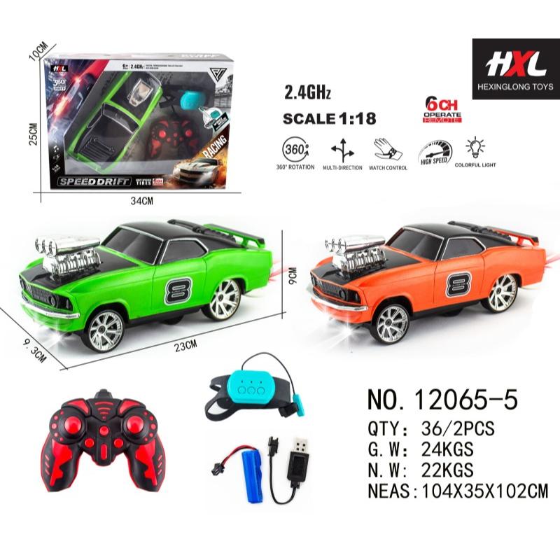 REMOTE CONTROL SPEED DRIFT