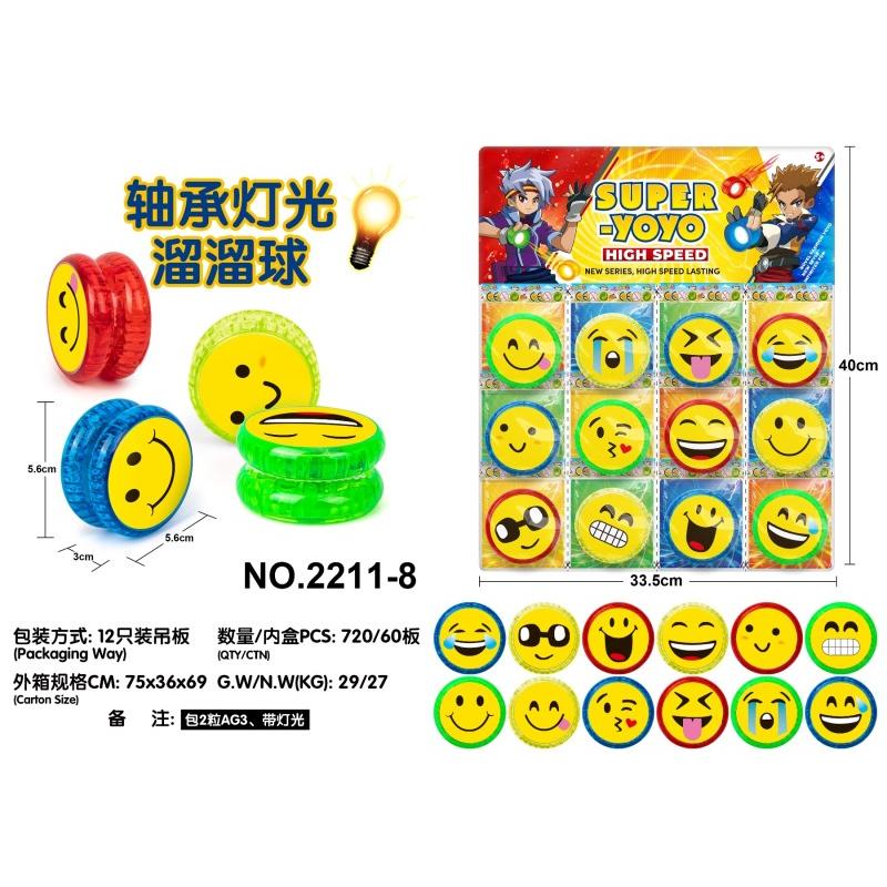 YOYO TOY (12 PCS BOX)