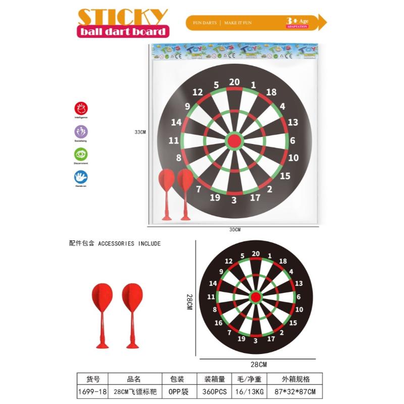 DART GAME TOY